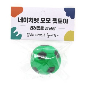 [네이처펫]모모삑삑이 축구공 장난감